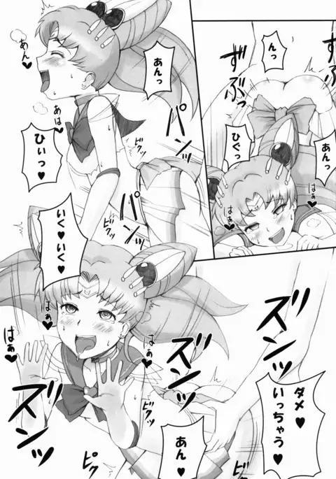 The Blue Rabbit Kanseiban