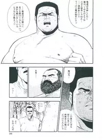 [kumagoro] otoko-dosukoi 2