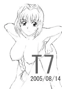 [Studio Tekken] T7 (ONE Kanon)