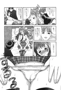 [Tanaka Ex] Onii-chan Mou!