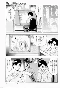 [Minazuki Satsuki] CHAOS