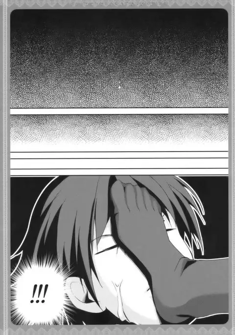 Flandre-san no Ashiasobi