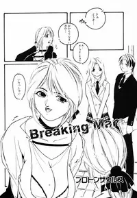 [Anthology] InNyu Seibo