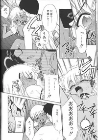 [Nekogen] Onegai Oppai no Kamisama