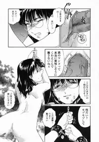 [Umashi] Whisper of the bees