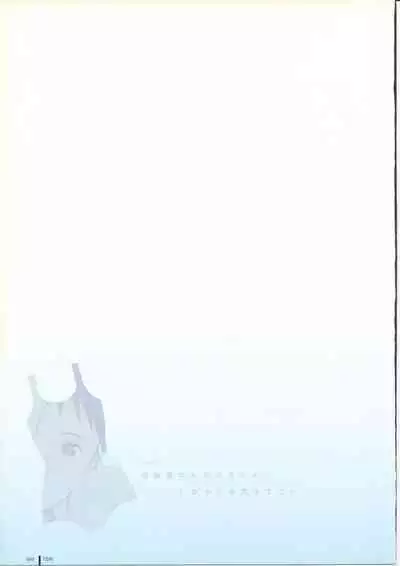 [Takamichi] TAKAMICHI SUMMER WORKS