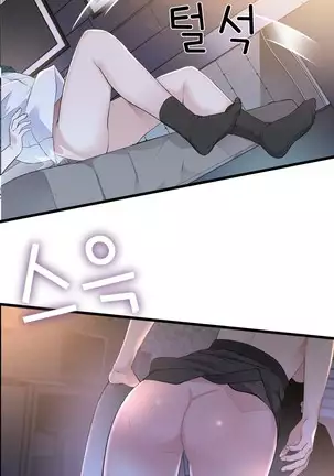 Tissue Thieves Ch.1-25