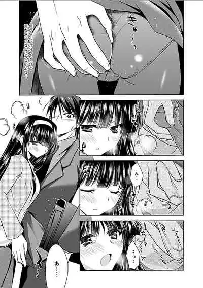 Delusion Comicalize!