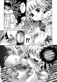 [Thomas] Honey Syrup