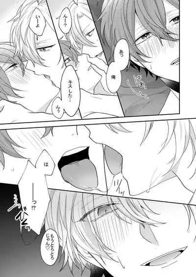 [W.R.S (Takiyoshi)] Answer (Hypnosis Mic) [Digital]