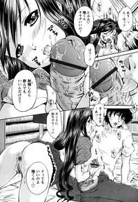 [Okazaki Nao] Honey Trap