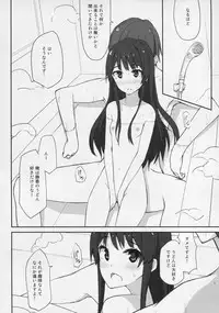 (C87) [Asterism (Asterisk)] Golden Road (The IDOLM@STER MILLION LIVE!)