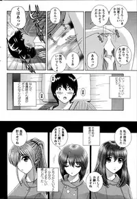 Action Pizazz Special 2014-11