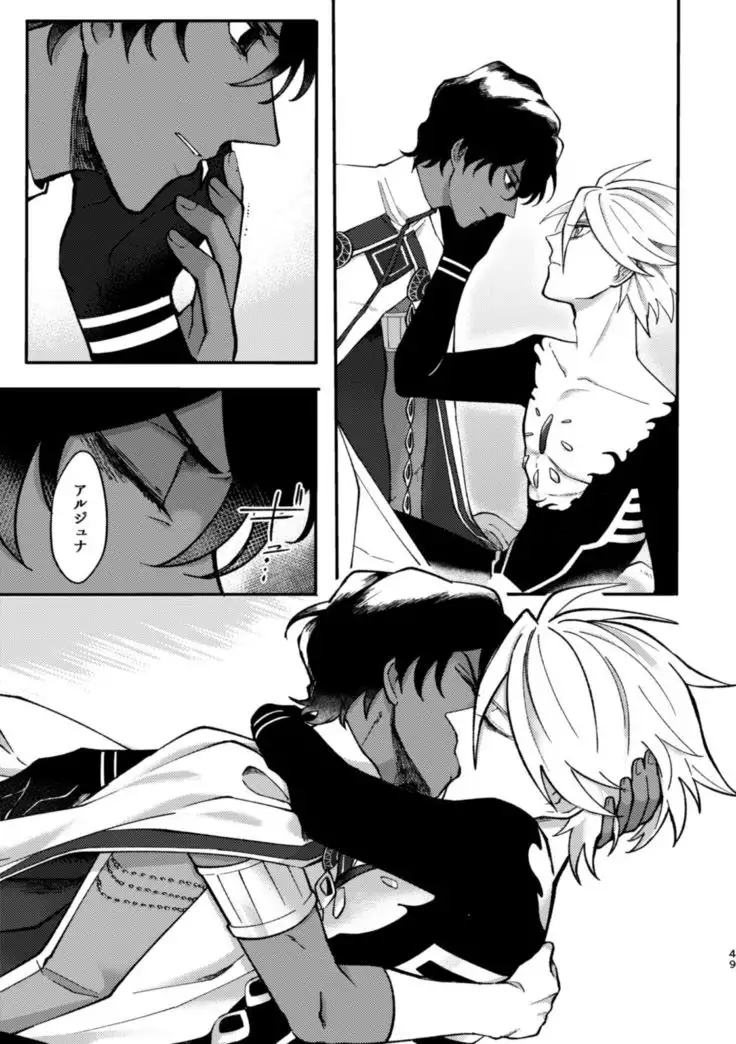 Kono Yoru ga Akeru nara