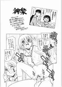 [Okochama Club (Daifuku Keiji)] Osakamanpaku R.O. (Azumanga Daioh)