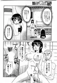 Action Pizazz DX 2009-11