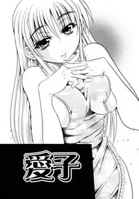 [Tachibana Naoki] Hachimitsu to Zakuro