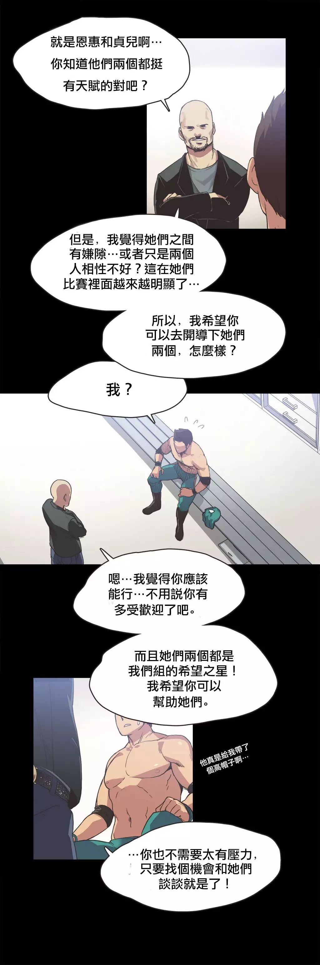 Sports Girl ch.1-28