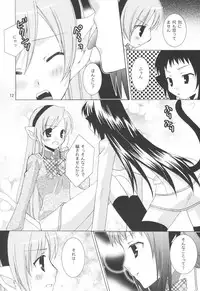 (C73) [ANGELBOX (Hazuki Ruka)] Onee-sama to Nekomimi Soudou (Strawberry Panic!)