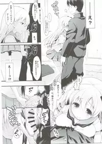 (C89) [SSB (Maririn)] Mahjong Tenshi Nodocchi Kanzen Kaikin (Saki)