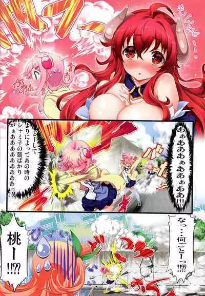 Yume wa Toriatsukai Chuui Nite