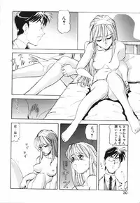 [ITOYOKO] Shikan Byoutou