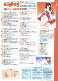 BugBug 2012-01 Vol. 209