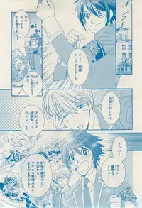 MAGAZINE BE×BOY 2014-12