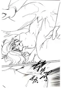 [Nyan] Miko-sama Help!!