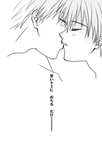 KiKuro