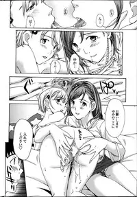 [Asagi Ryuu] Parabola Strawberry Ch. 1-3