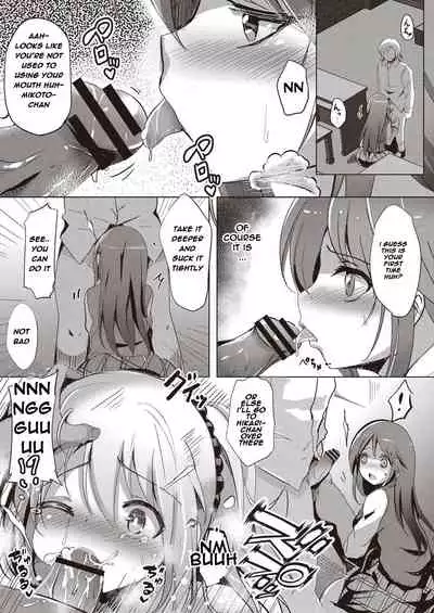 Sister Paradigm Zenpen