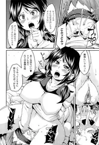 [Marui Maru] M Otoko Izonshou