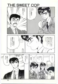 [Amagi Kei] THE SWEET COP