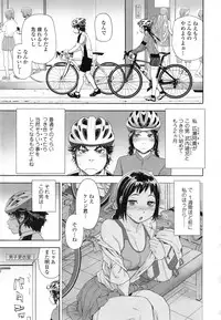 [Yamatogawa] Vanilla Essence