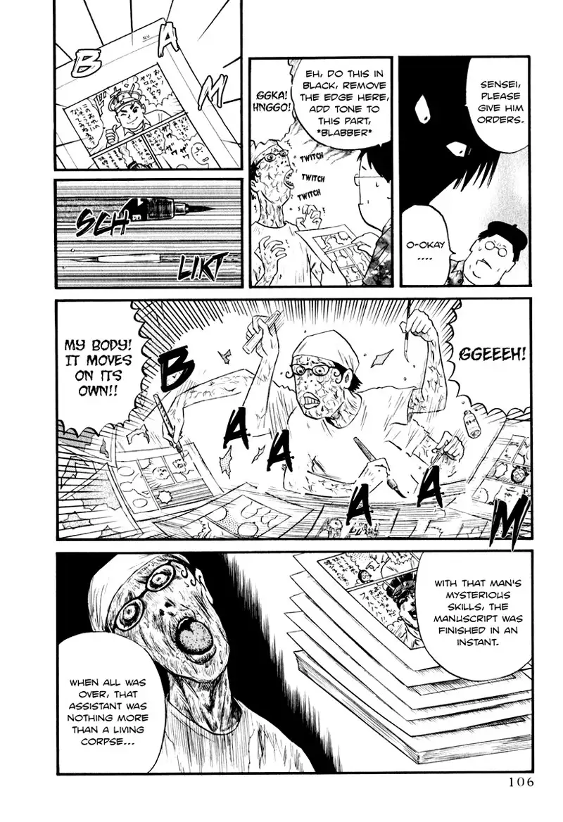 Assistant Denki Keika C7