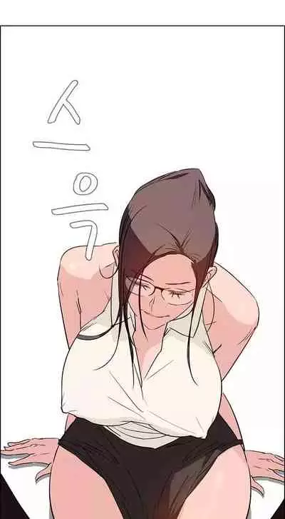 Rain Curtain Ch.20/40