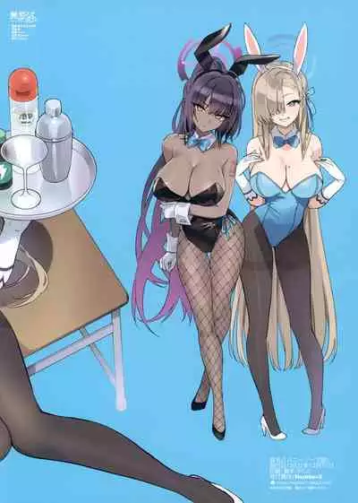 (C101) [Number2 (Takuji)] Bunny Soap-bu (Blue Archive) [Chinese] [無邪気漢化組]