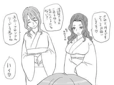 Changed into a Girl, with My Best Friend