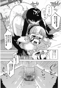 [Takatsu] Sakura Democracy!