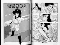 [Yui Toshiki] Junction