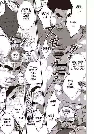 After a Married Narcissistic Man Jerk Off in the Park