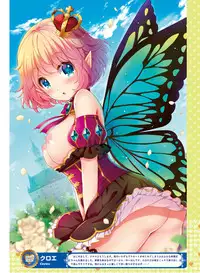 Dengeki Moeoh 2017-02 [Digital]