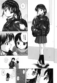 [Fuuga] Miwaku no Tobira - Door of Fascination -