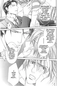 [Yamane Ayano] Finder no Ryoushuu (ENG)