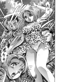 [Chataro] Nao-chan to Natsuyasumi