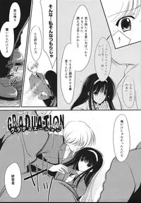 [REN] Toriko - The Captive