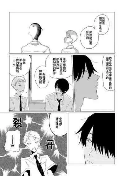 Can't Help Fall in Love