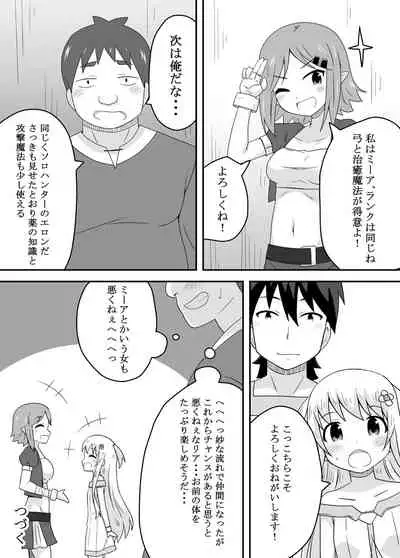 Kurowaria 2