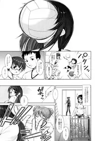 [Takane Nohana] Reverse!